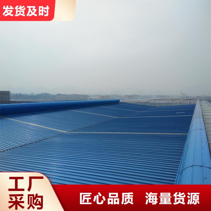 排煙天窗【通風(fēng)天窗廠家】您身邊的廠家