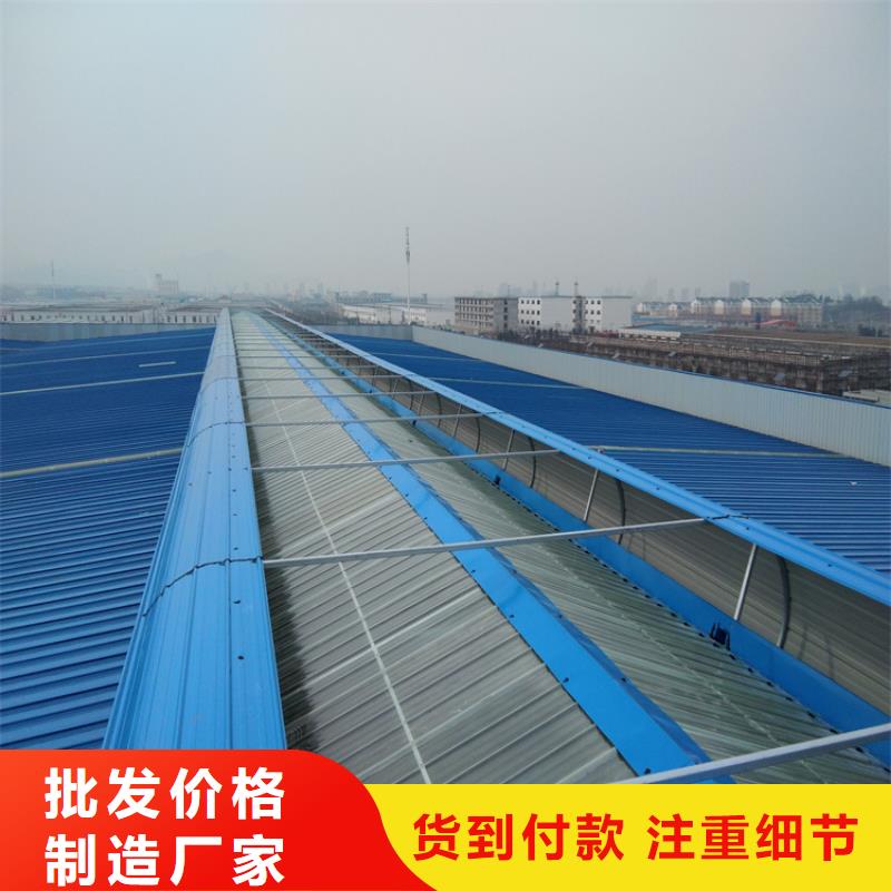排煙天窗過脊通風氣樓無中間商廠家直銷