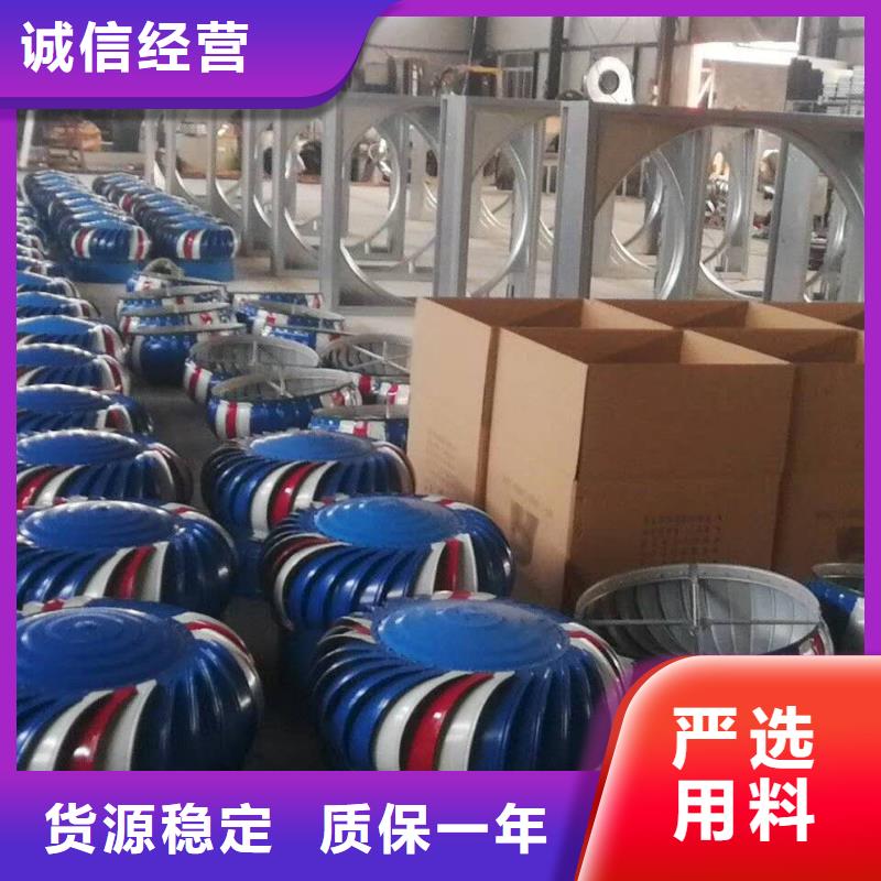 風機,電動排煙天窗規格齊全實力廠家
