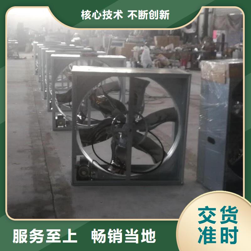 風(fēng)機(jī)_排煙天窗品質(zhì)過硬