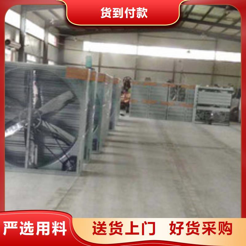 風(fēng)機(jī)_排煙天窗品質(zhì)過硬