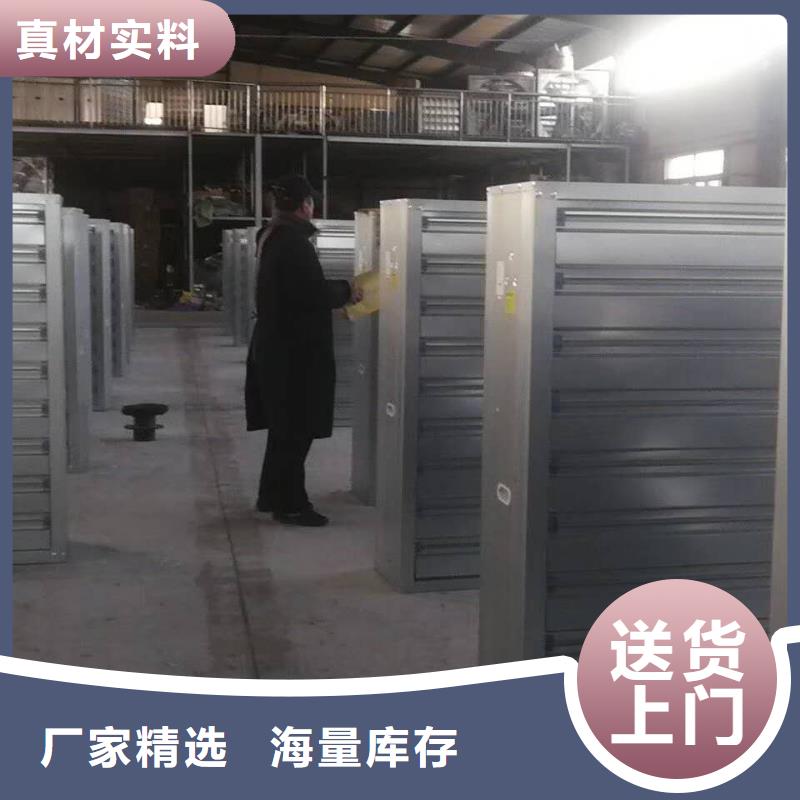 【風(fēng)機(jī)-通風(fēng)天窗本地配送】