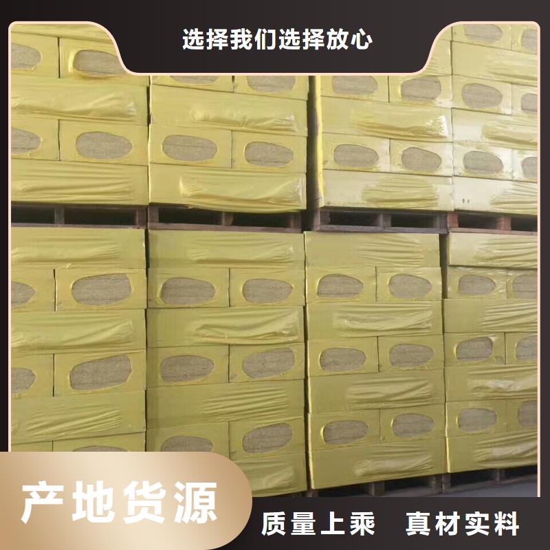 巖棉板_外墻巖棉板價格透明