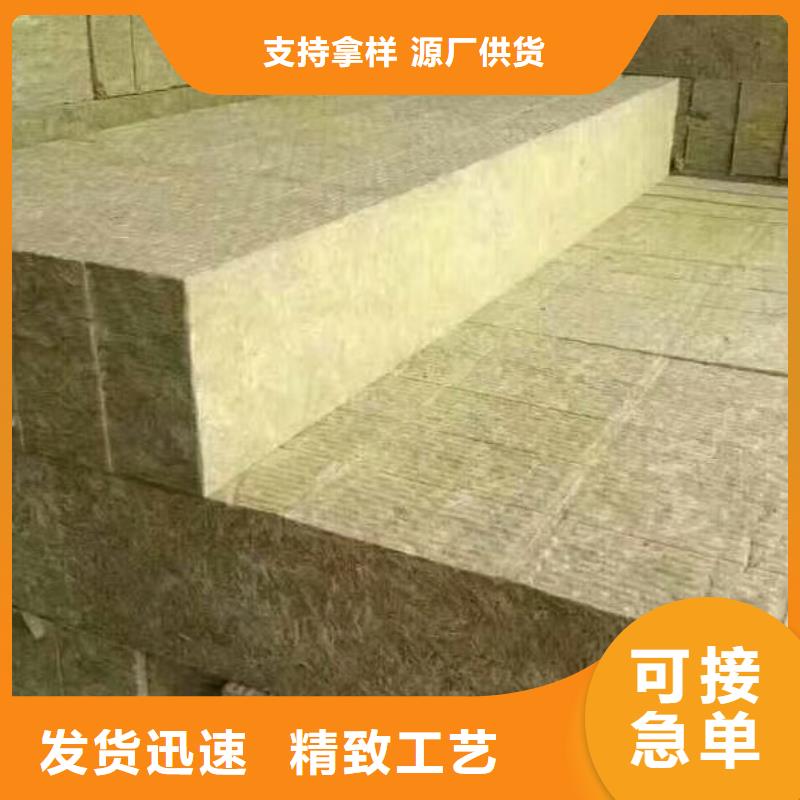 外墻巖棉保溫免拆模板廠家