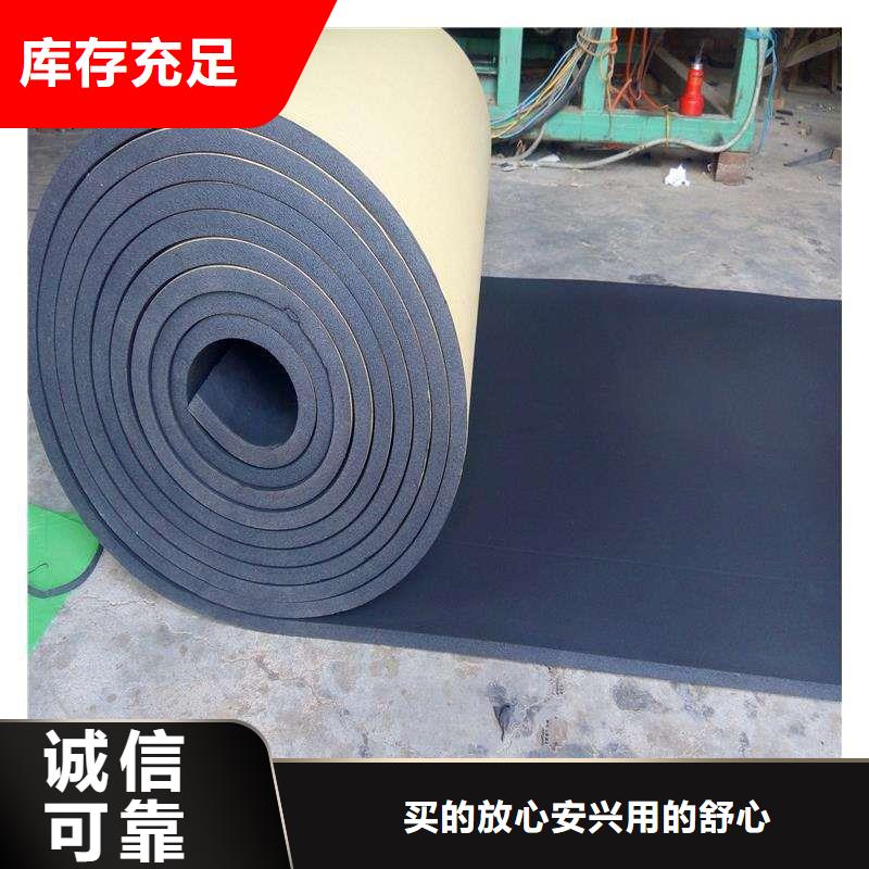 問：采購(gòu)W-38防火鋁箔橡塑板