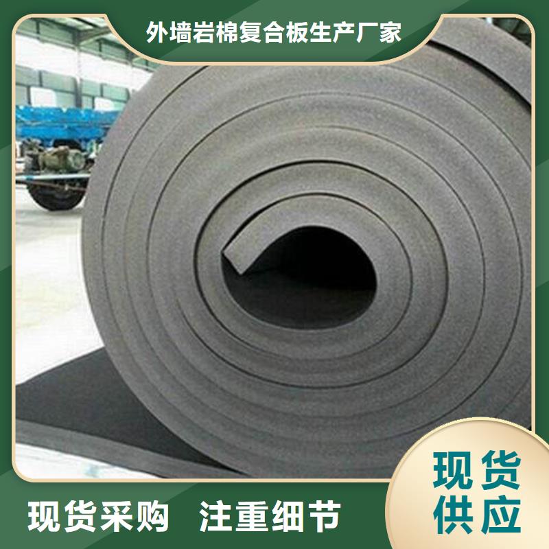 橡塑海綿板礦物基飾面砂漿種類齊全