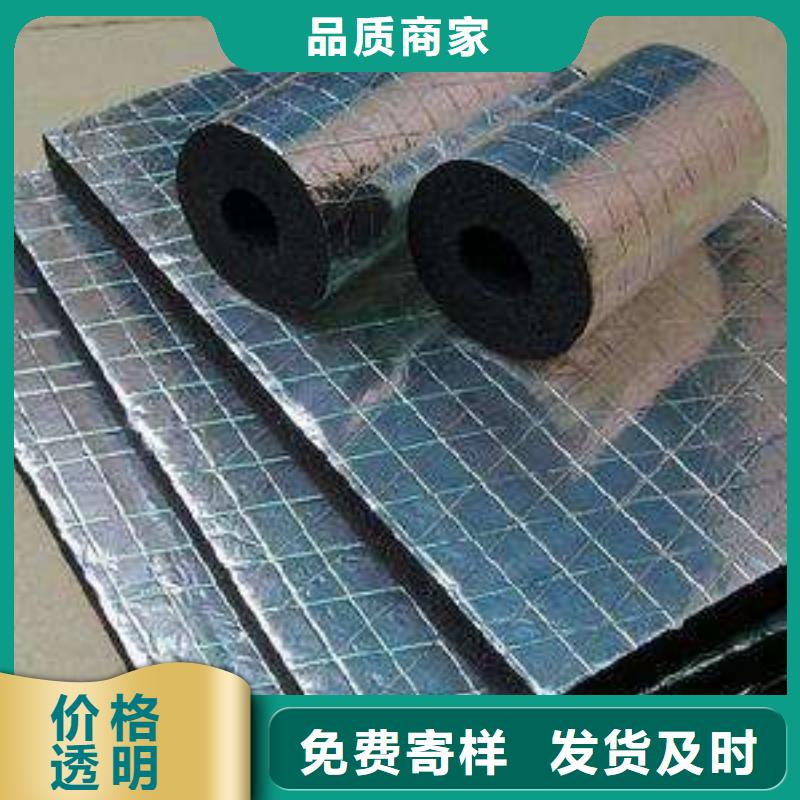 【橡塑海綿板】玻璃棉復合板專業供貨品質管控