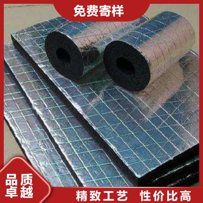 玻璃棉复合板视频-塔河|漠河|牡丹江|大庆|齐齐哈尔|佳木斯|绥化|鹤岗|哈尔滨外墙岩棉复合板玻璃棉复合板_ 外墙岩棉复合板生产厂家(大兴安岭市分公司)