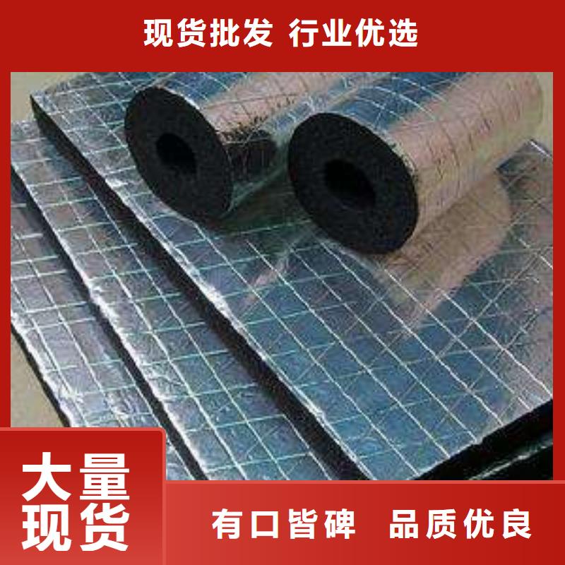 玻璃棉复合板视频-吉林省辽源市|东丰|东辽|通化|长春|延边|四平玻璃棉复合板-外墙岩棉复合板