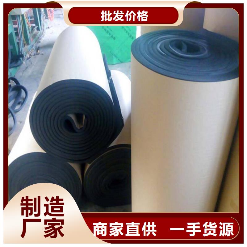 玻璃棉复合板视频-吉林省辽源市|东丰|东辽|通化|长春|延边|四平玻璃棉复合板-外墙岩棉复合板