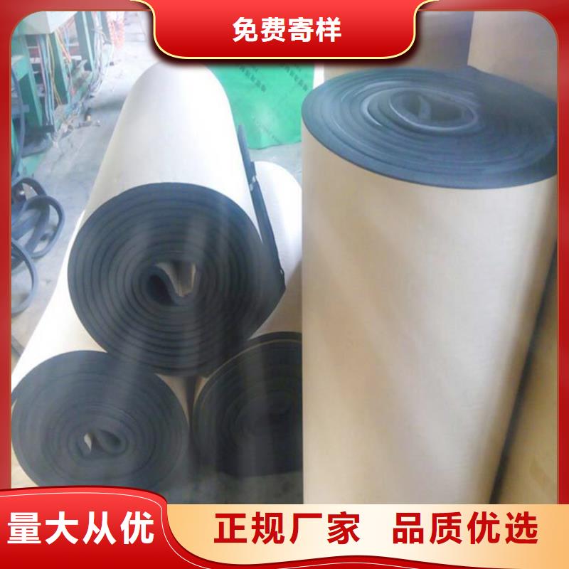 綠色環保3*3方格鋁橡塑制品