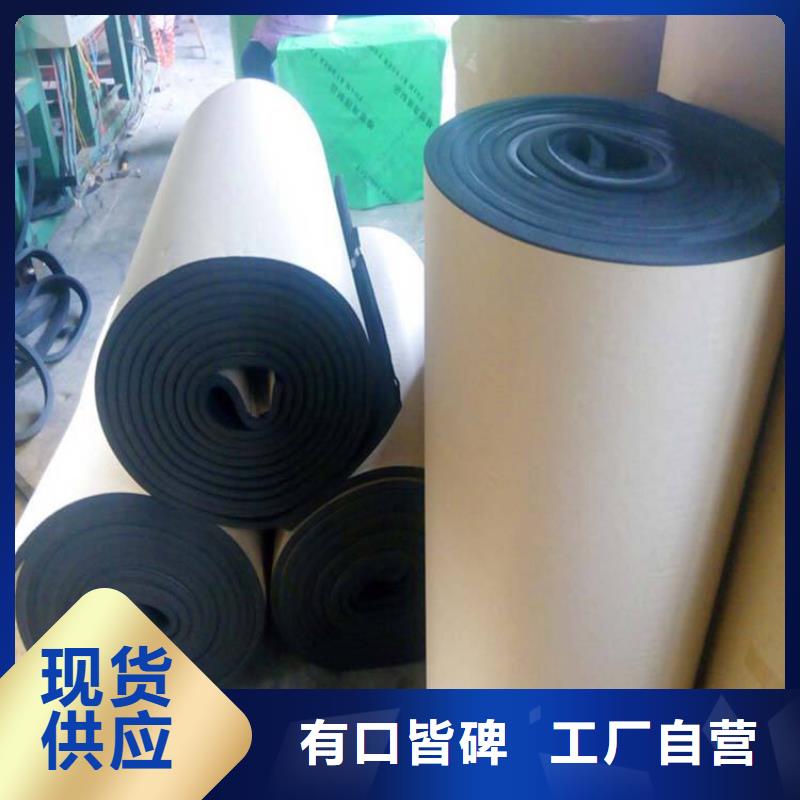 執行標準B1級橡塑雞蛋棉