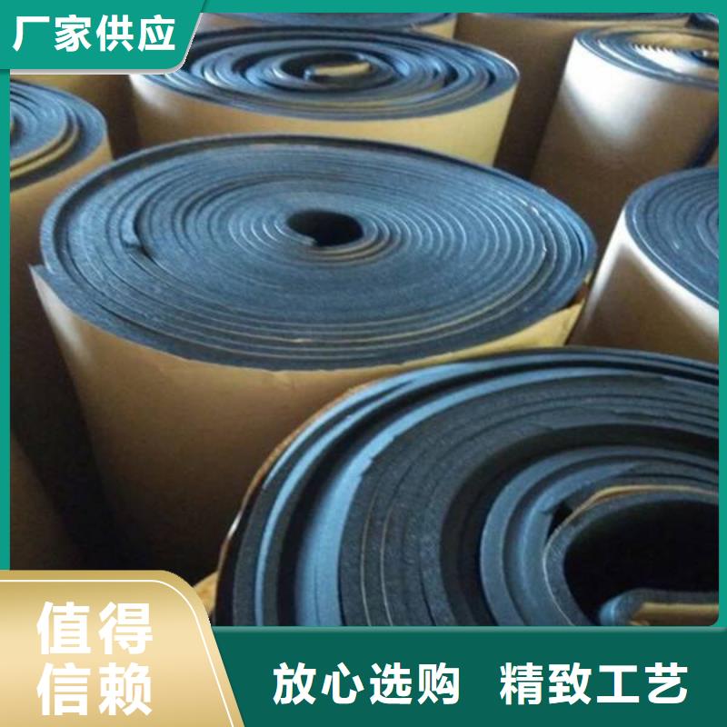 問：采購B1級橡塑板