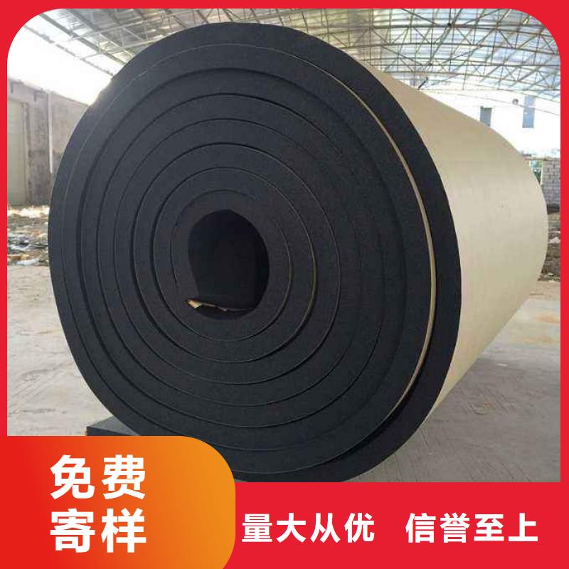 玻璃幕墻復(fù)合橡塑保溫板
