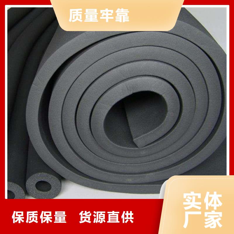 橡塑海綿板外墻巖棉板按需設計