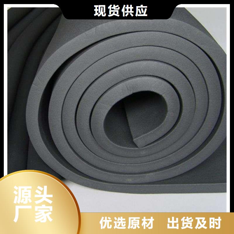 橡塑海綿板玻璃棉板卷氈實力大廠家
