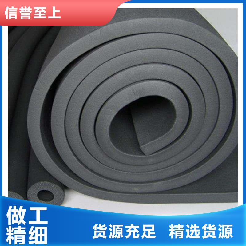 通用型號阻燃橡塑海綿板
