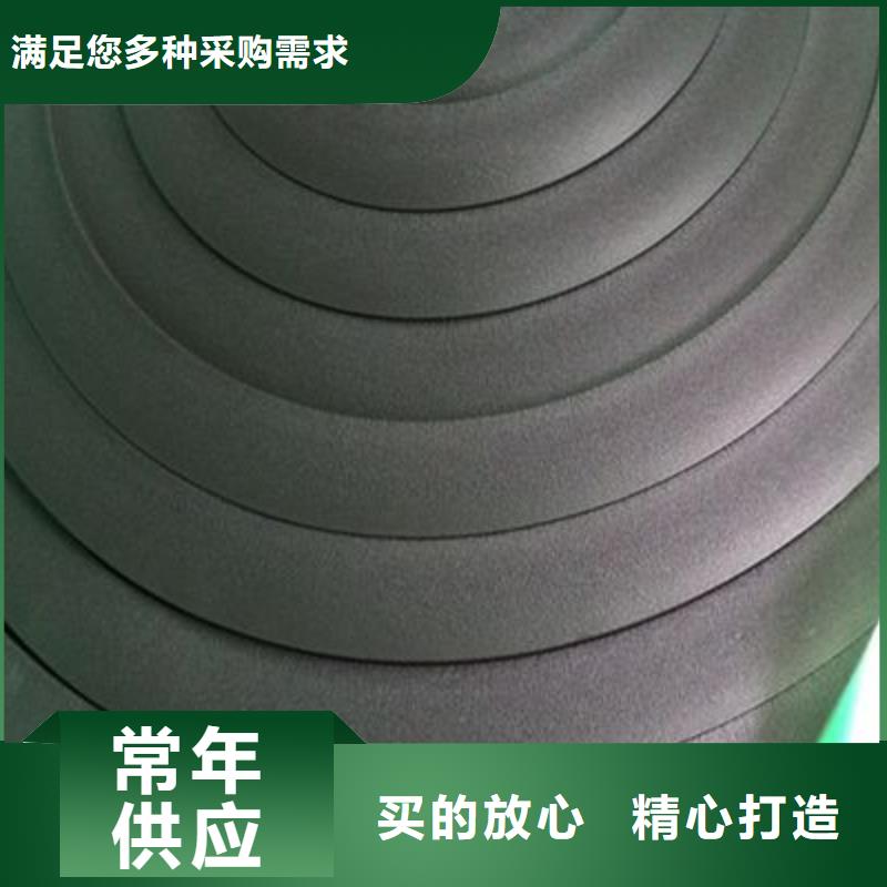 橡塑海绵板外墙岩棉复合板自产自销