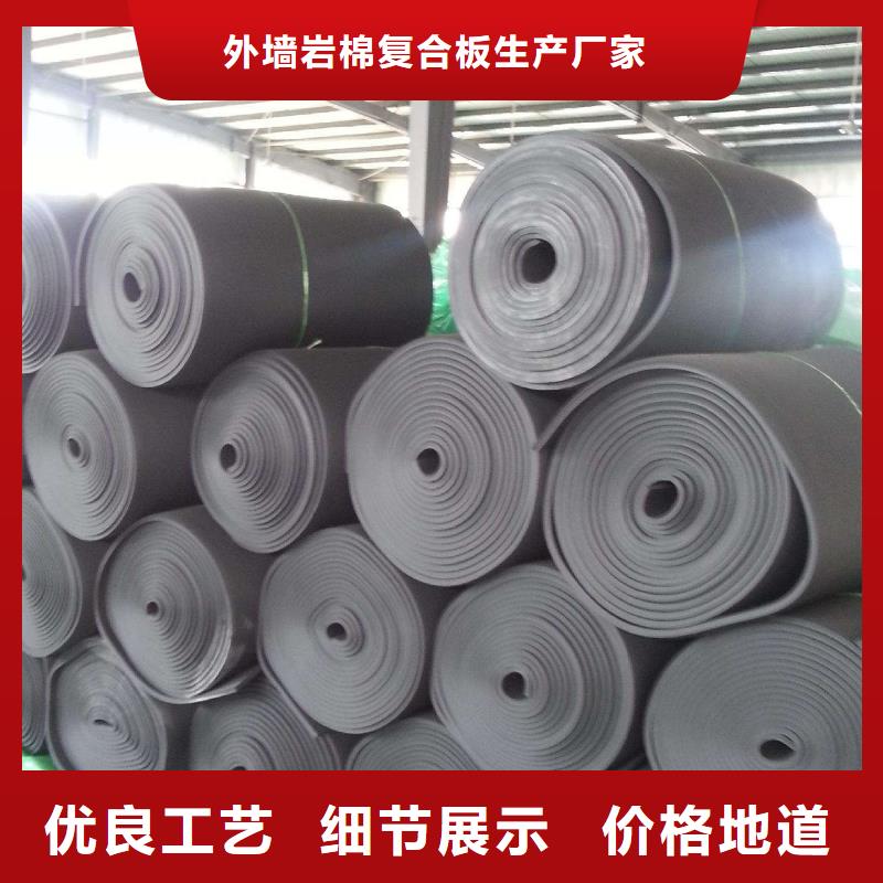 供貨渠道B1級橡塑雞蛋棉