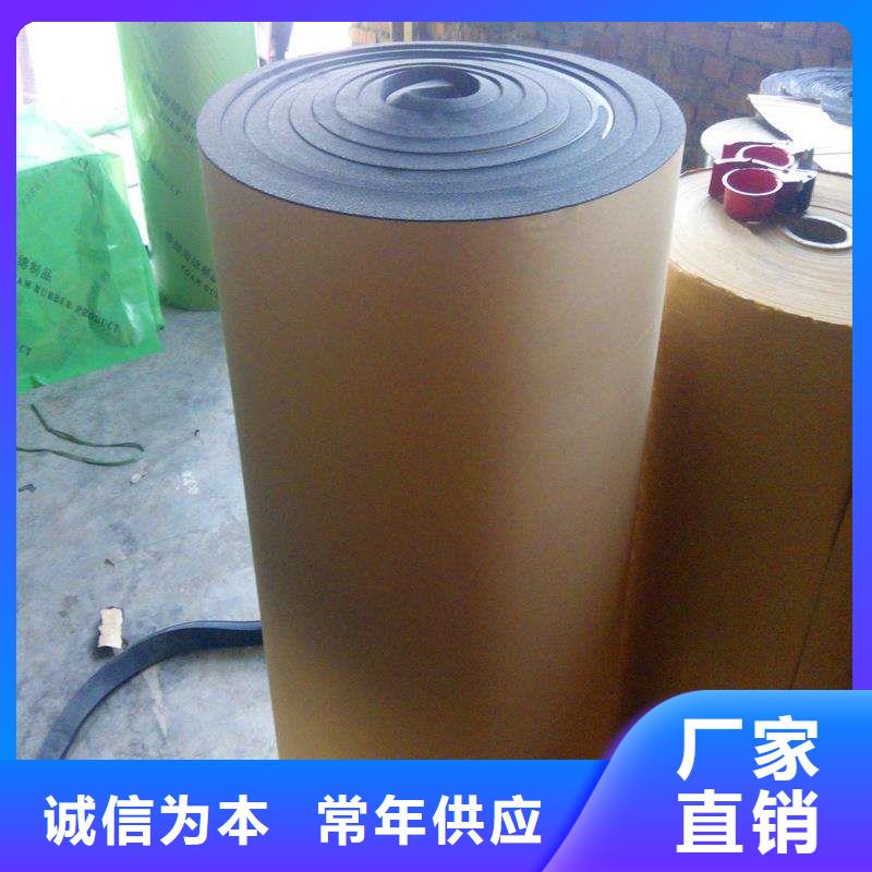 供貨渠道B1級(jí)橡塑雞蛋棉