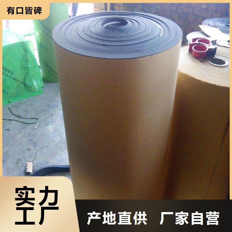保溫體系B1級橡塑雞蛋棉