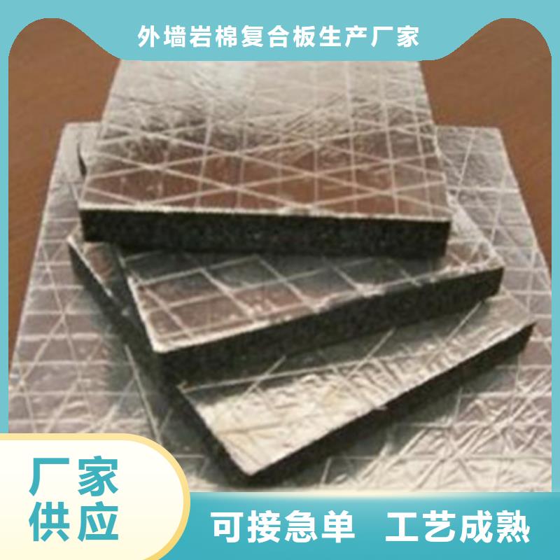 玻璃棉复合板视频-塔河|漠河|牡丹江|大庆|齐齐哈尔|佳木斯|绥化|鹤岗|哈尔滨外墙岩棉复合板玻璃棉复合板_ 外墙岩棉复合板生产厂家(大兴安岭市分公司)