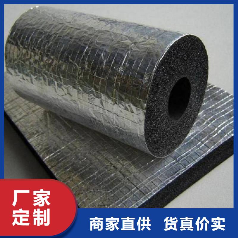 橡塑海綿板外墻巖棉復合板免費詢價