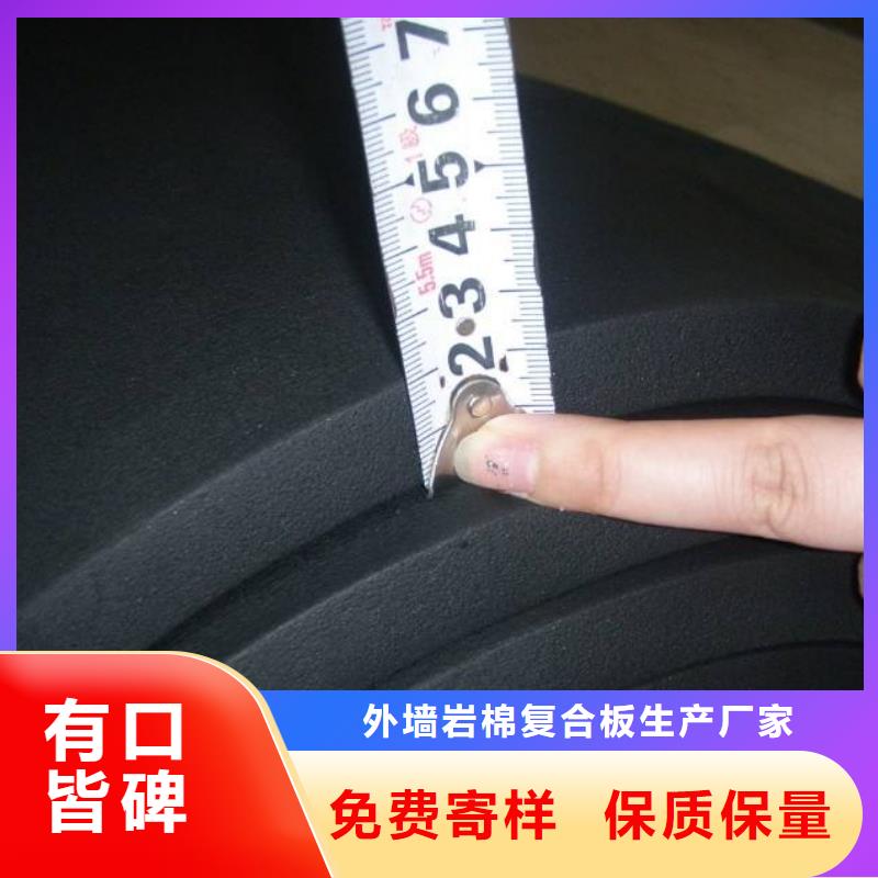 橡塑海綿板礦物基飾面砂漿種類齊全