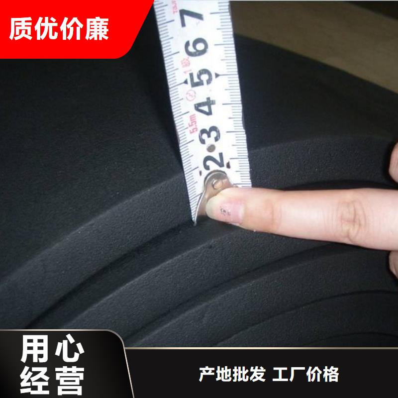 加工定做橡塑海綿空調(diào)軟管