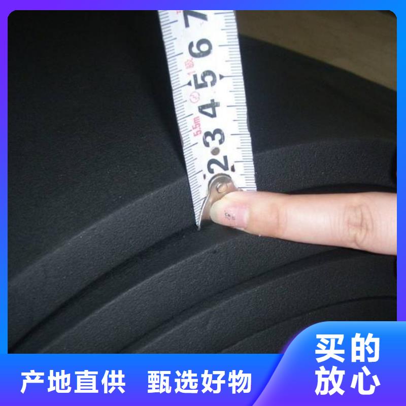 橡塑海綿板,玻璃棉板卷氈滿足客戶所需