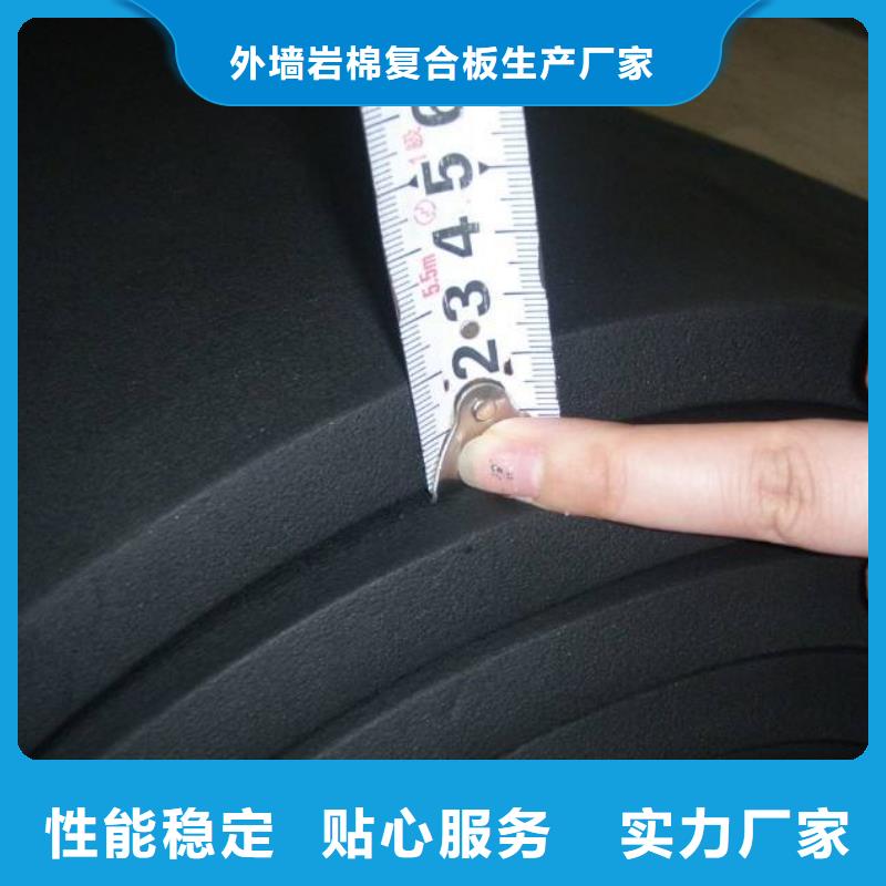 【橡塑海綿板】玻璃棉板卷氈真誠合作