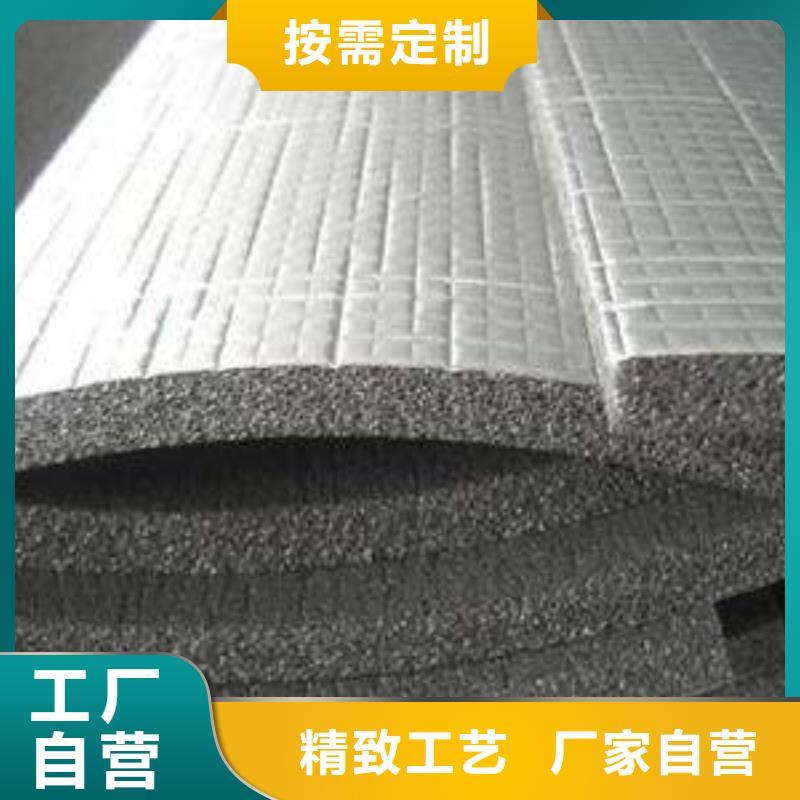 橡塑海綿板鋼絲網巖棉板精致工藝