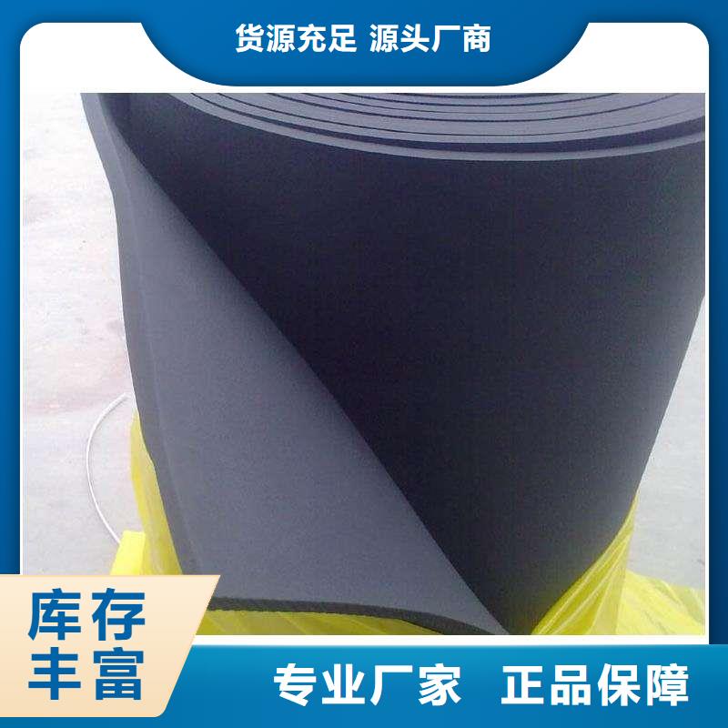 橡塑海綿板,玻璃棉板卷氈實力優品