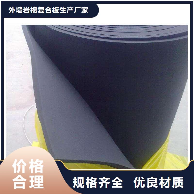 吸音降噪板B1級橡塑板
