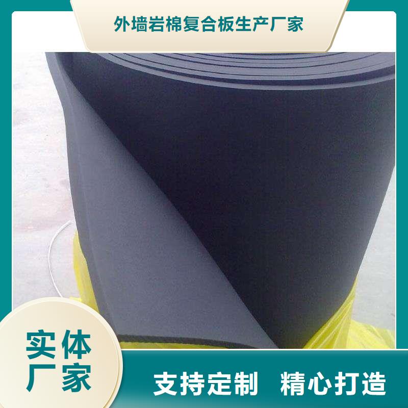 應(yīng)用領(lǐng)域熱熔膠橡塑板