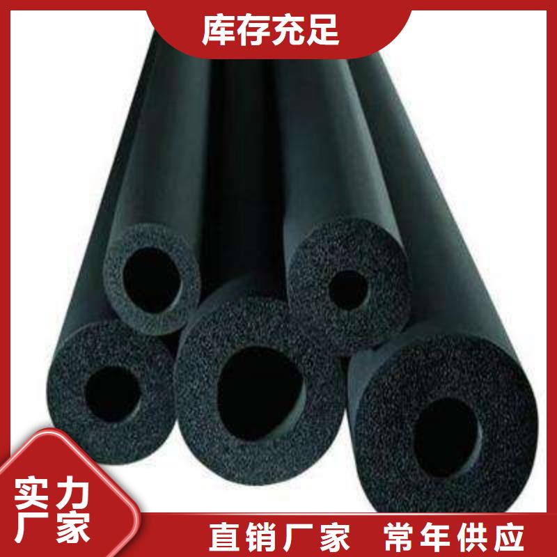 耐火阻燃橡塑海綿板貼鋁箔