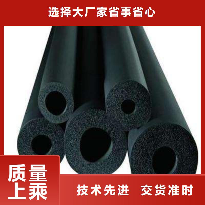 執行標準B1級橡塑雞蛋棉