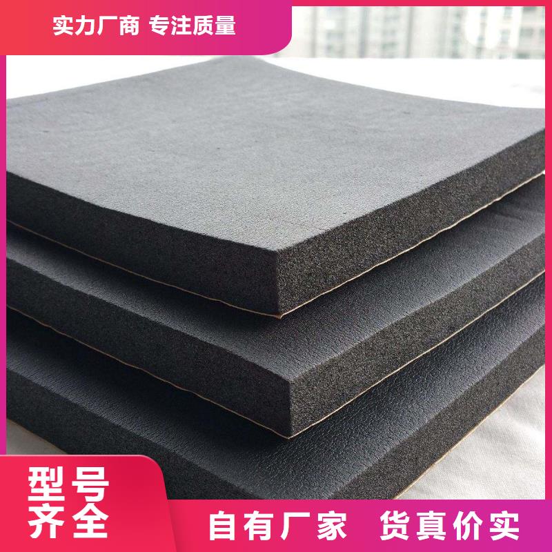 玻璃棉复合板视频-塔河|漠河|牡丹江|大庆|齐齐哈尔|佳木斯|绥化|鹤岗|哈尔滨外墙岩棉复合板玻璃棉复合板_ 外墙岩棉复合板生产厂家(大兴安岭市分公司)