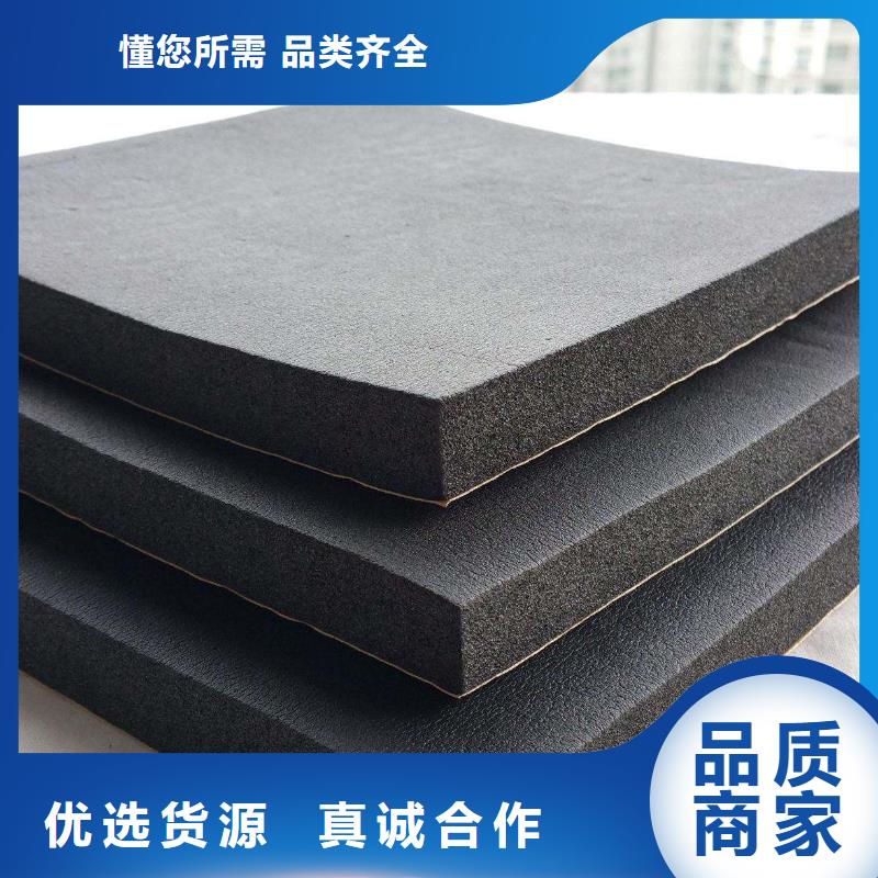 應(yīng)用領(lǐng)域熱熔膠橡塑板