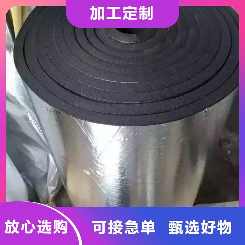 【橡塑海綿板】橡塑保溫板嚴(yán)格把關(guān)質(zhì)量放心