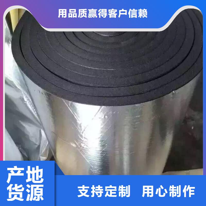 B1級防火W-38防火鋁箔橡塑板