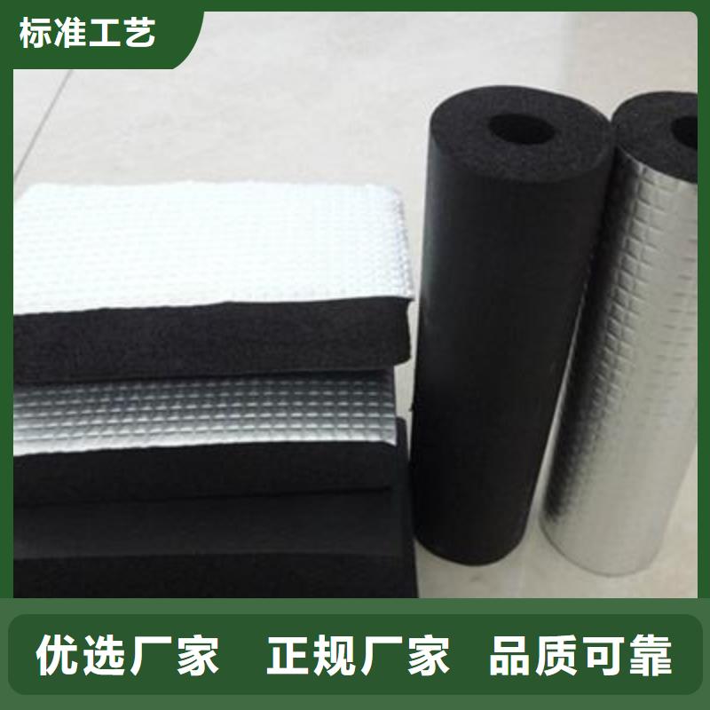 玻璃棉复合板视频-吉林省辽源市|东丰|东辽|通化|长春|延边|四平玻璃棉复合板-外墙岩棉复合板