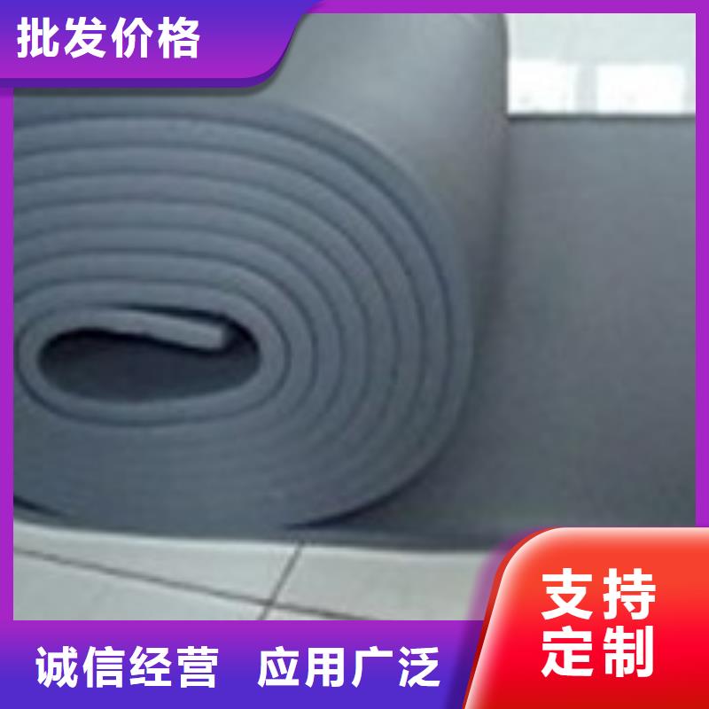 【橡塑海綿板】_玻璃棉復合板信譽至上