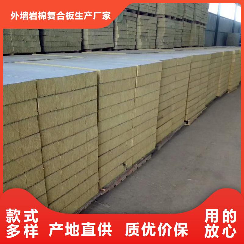 巖棉復合板,外墻巖棉板廠家實力大