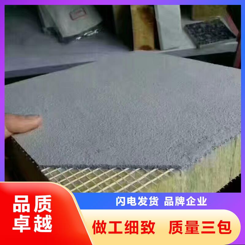巖棉復合板砂漿巖棉復合板讓利客戶