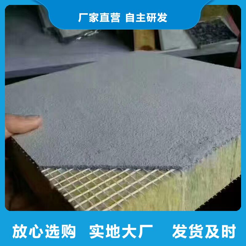 抹面砂漿巖棉保溫板應用領域