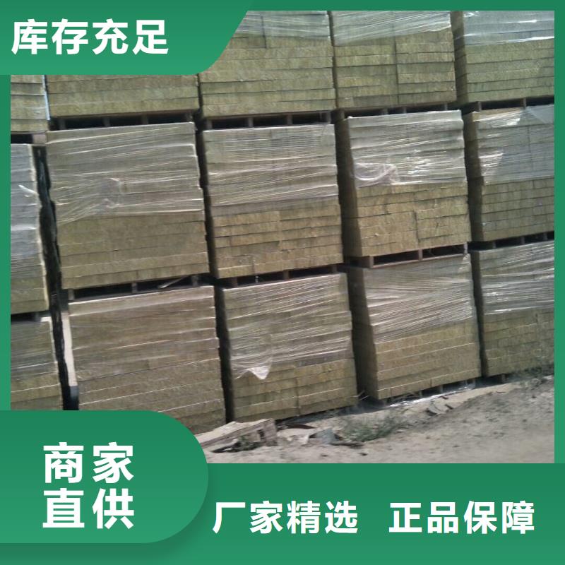 巖棉復合板玻璃棉板卷氈免費安裝