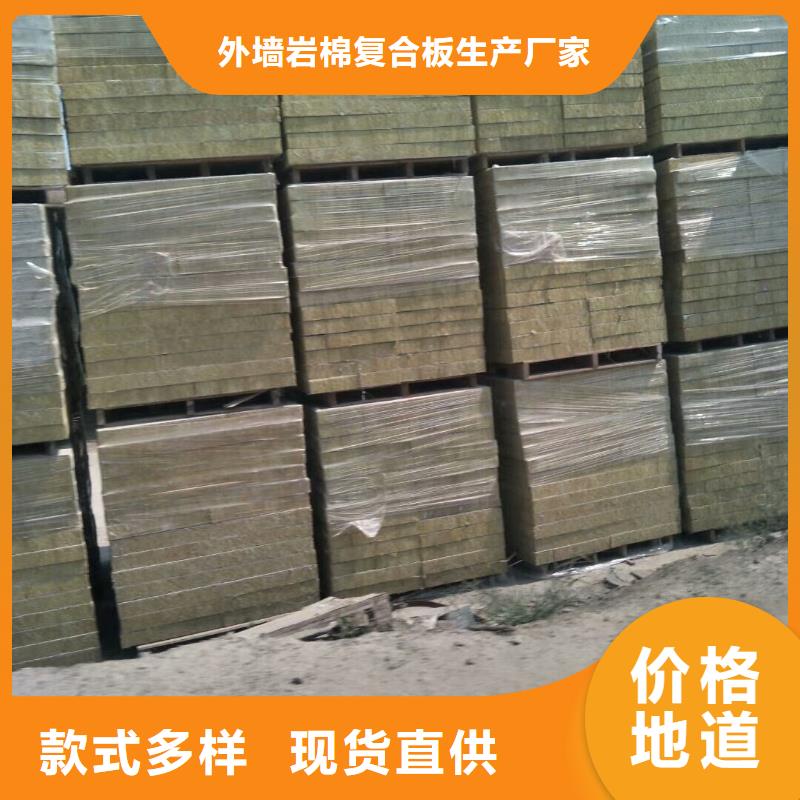 建筑墻體纖維增強豎絲巖棉復合板