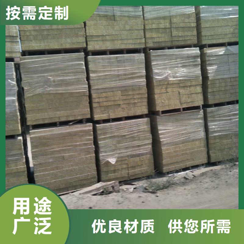 岩棉复合板外墙岩棉复合板就近发货