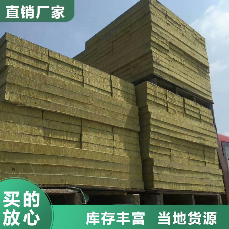 JDHT-A鋼網(wǎng)片焊接巖棉板玻璃幕墻